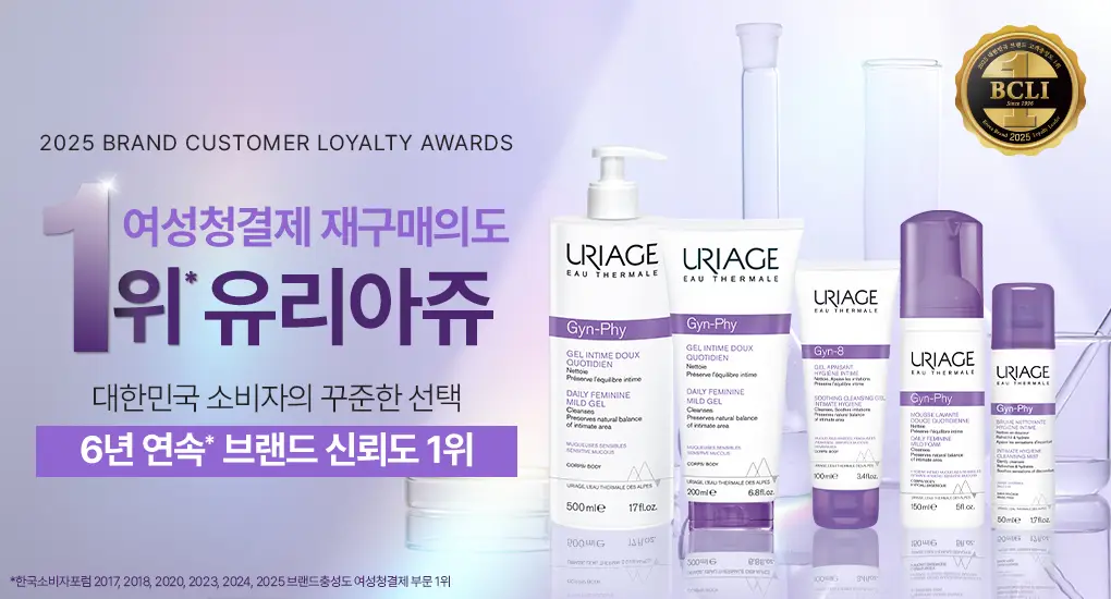 [대용량/단독기획] 유리아쥬 진피 마일드 젤 500ml+진-8 100ml 상세페이지 2